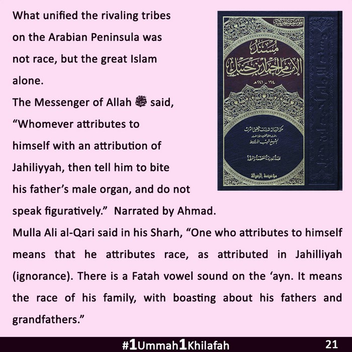 2023 07 14 PK 1Ummah1Khilafah CAMP 21 EN