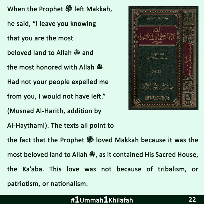 2023 07 14 PK 1Ummah1Khilafah CAMP 22 EN