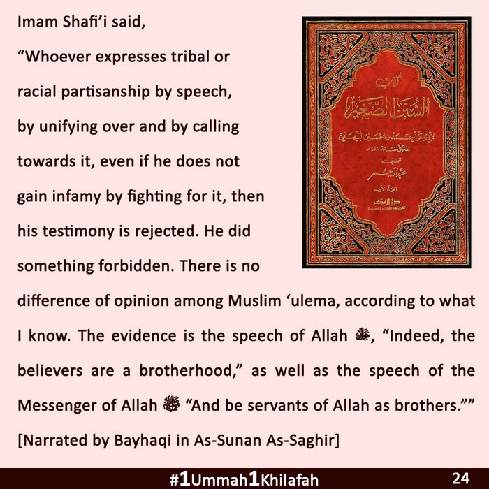 2023 07 14 PK 1Ummah1Khilafah CAMP 24 EN