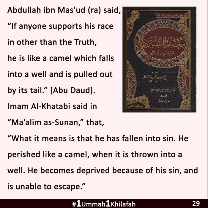 2023 07 14 PK 1Ummah1Khilafah CAMP 29 EN