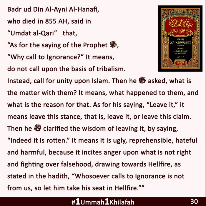 2023 07 14 PK 1Ummah1Khilafah CAMP 30 EN