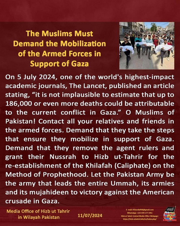 1 240711fb pk fb Gaza EN