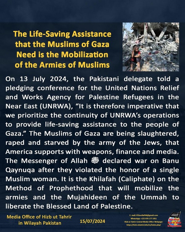 5 240715fb pk fb Gaza EN