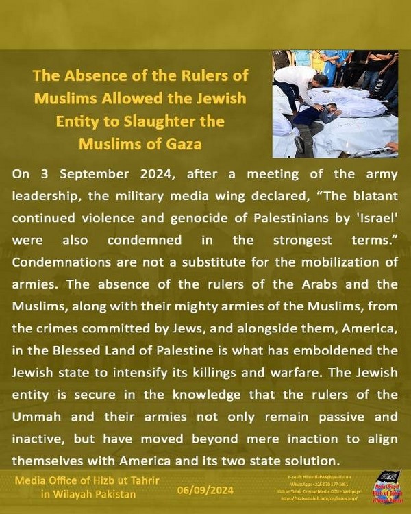 2 240906fb pk fb Jewish Entity EN