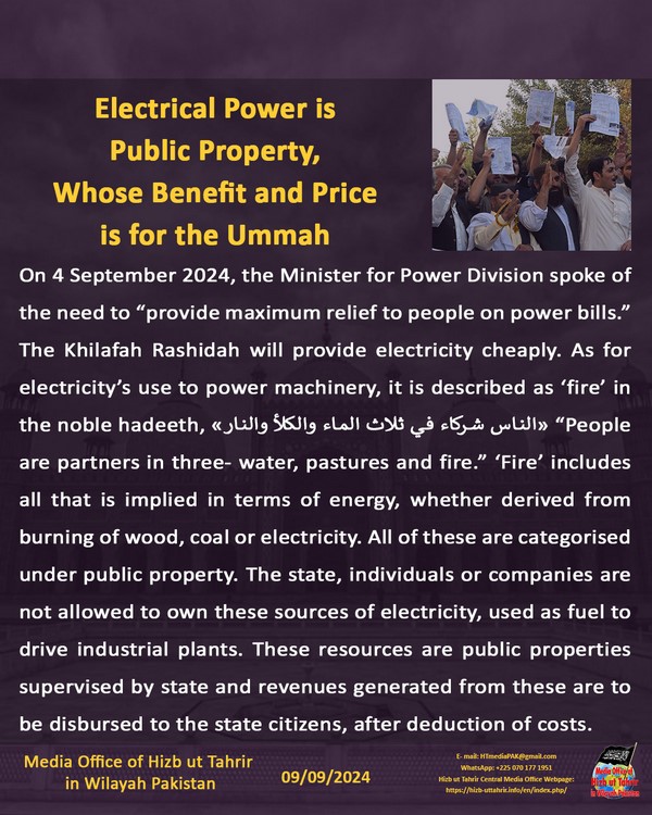 5 240909fb pk fb Bills EN