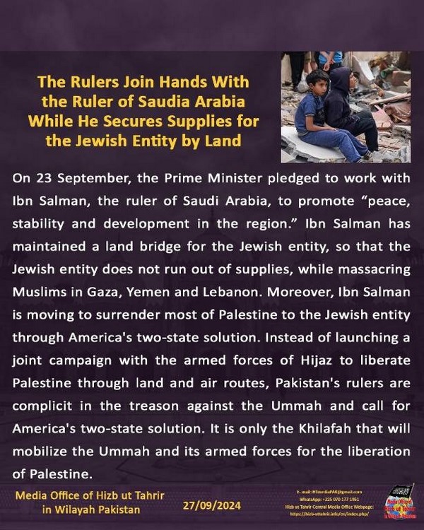 2 240927fb pk fb Saudi EN