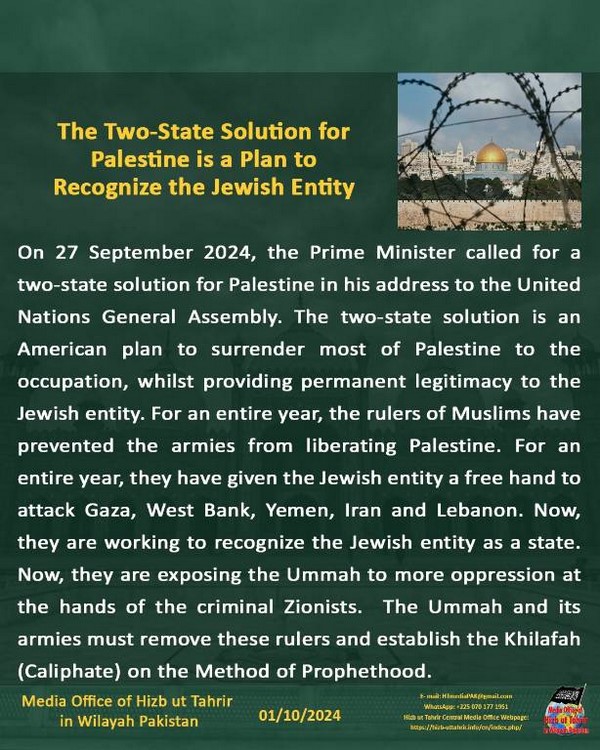 6 241001fb pk fb Two State Solution EN