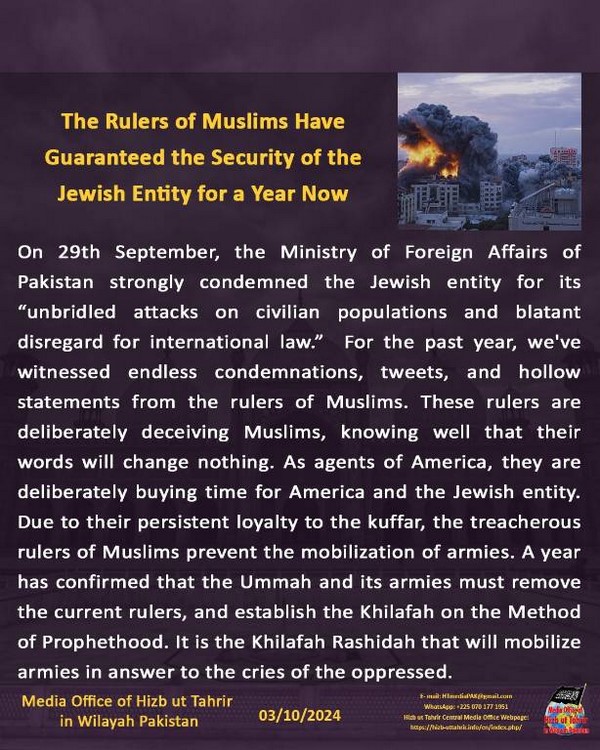 1 241003fb pk fb Security Guarantee EN