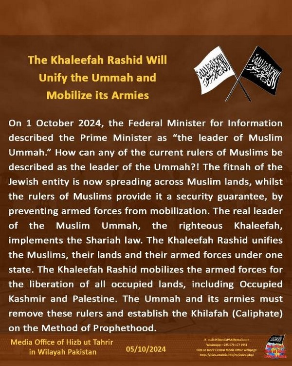 3 241005fb pk fb Khaleefah EN