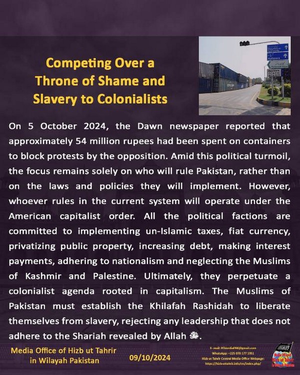 7 241009fb pk fb Throne of Shame EN