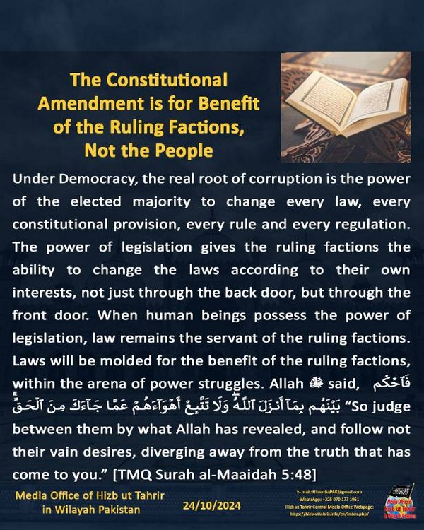 1 241024fb pk fb Constitution EN