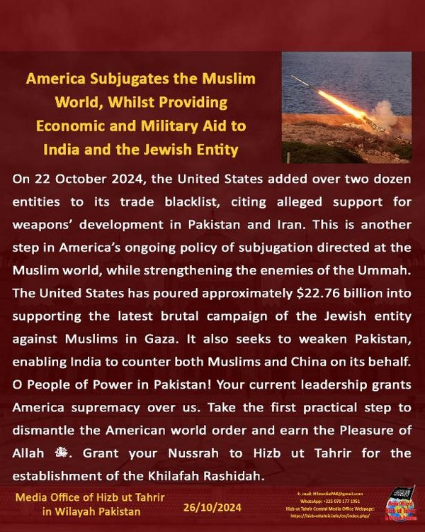 3 241026fb pk fb Blacklist EN