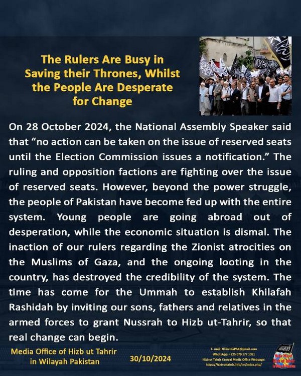 7 241030fb pk fb Change EN