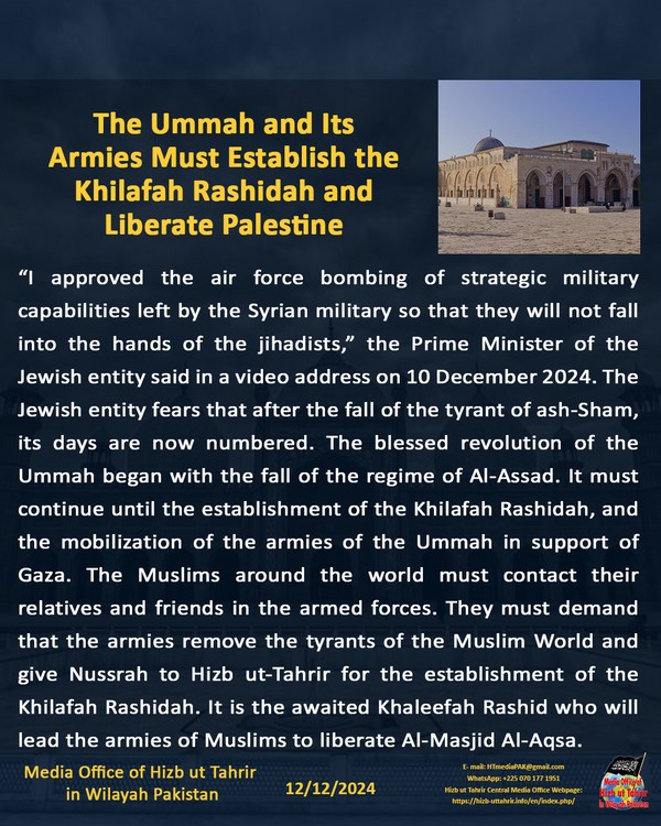 1 241212fb pk fb Jewish Entity EN