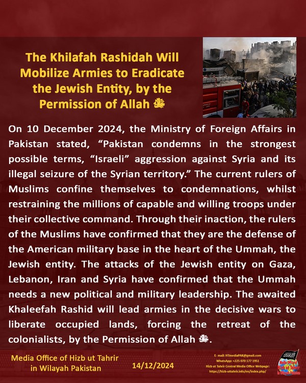 3 241214fb pk fb Syria EN