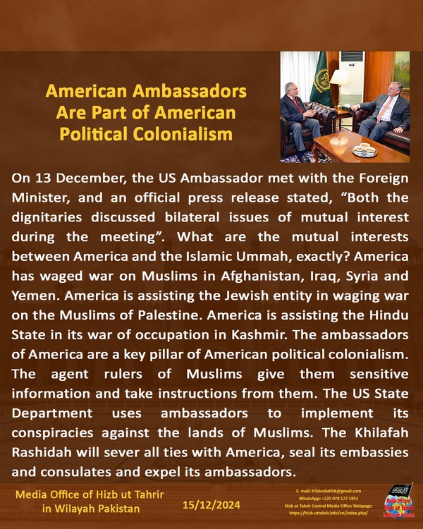 4 241215fb pk fb Ambassadors EN