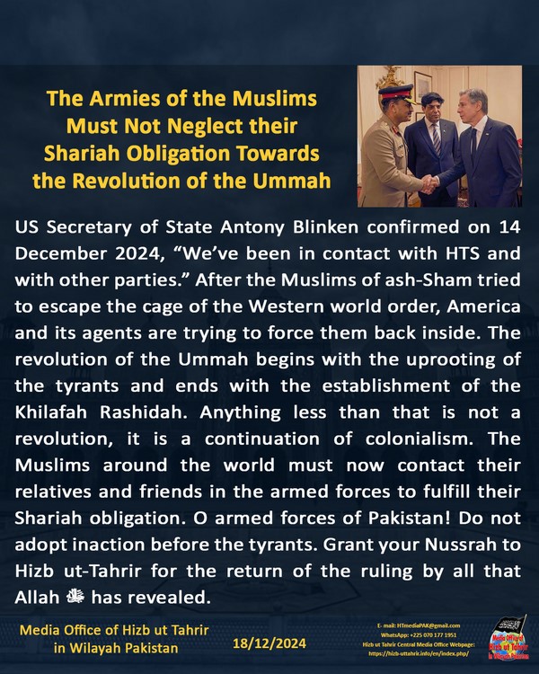 7 241218fb pk fb Nussrah EN