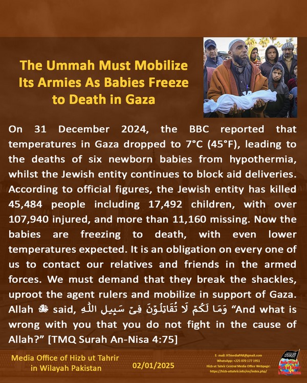 1 250102fb pk fb Gaza EN