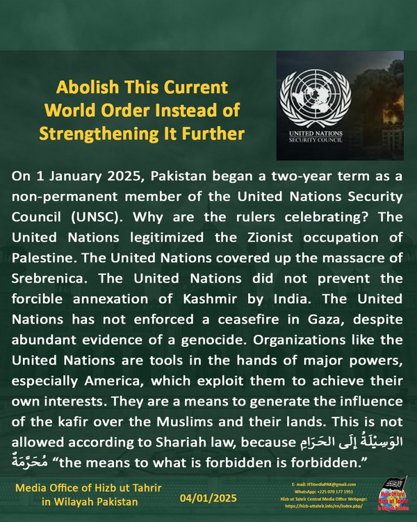 3 250104fb pk fb United Nations EN