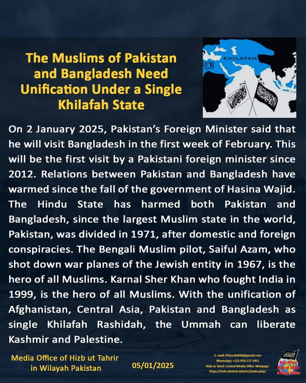 4 250105fb pk fb Bangladesh EN