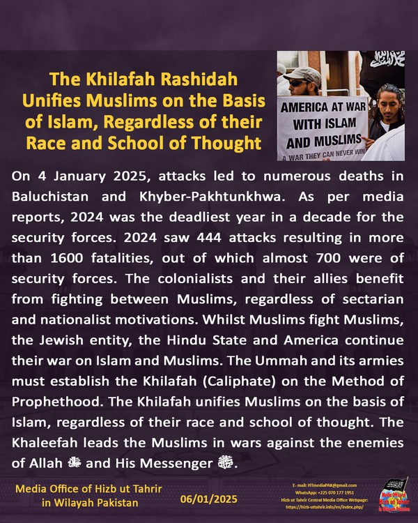 5 250106fb pk fb Unification EN