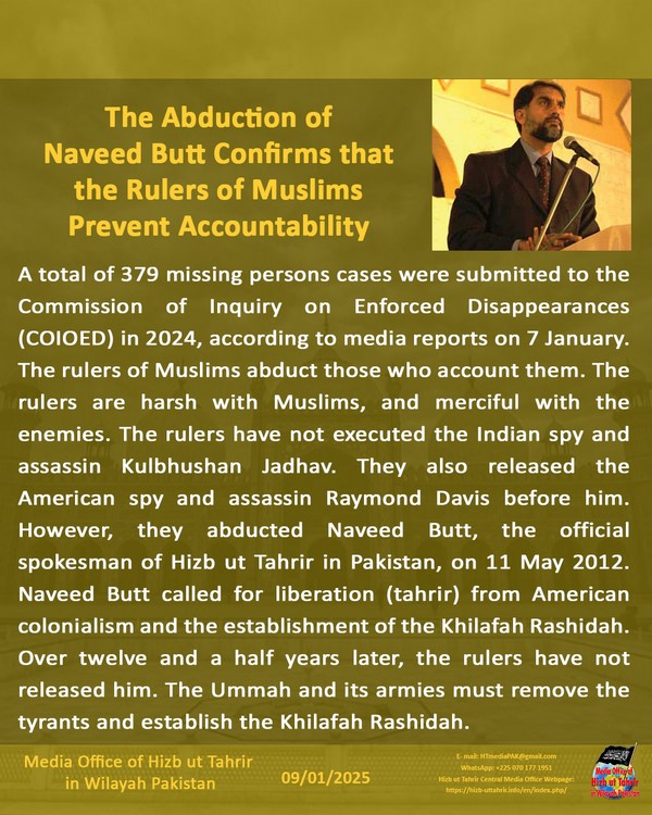 1 250109fb pk fb Naveed Butt EN