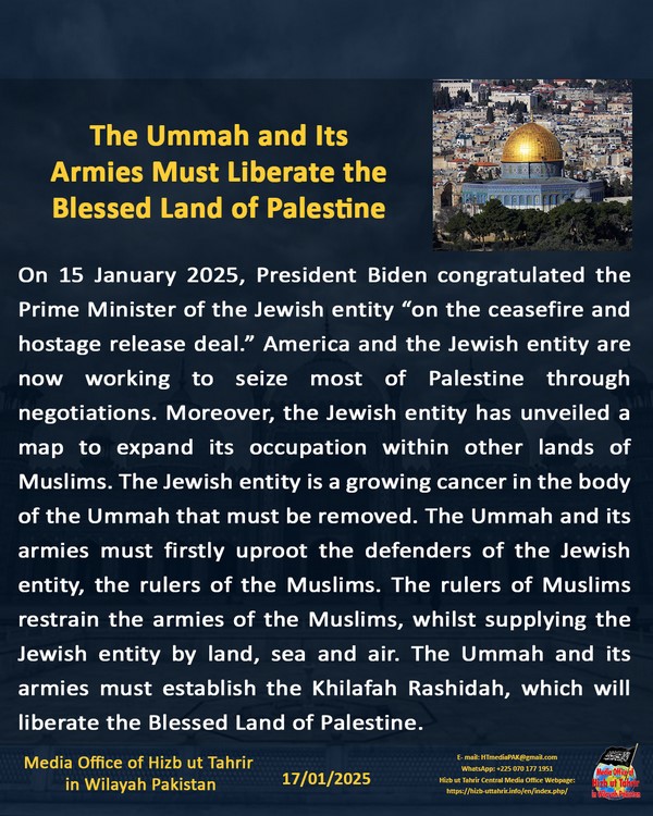 2 250117fb pk fb Palestine EN