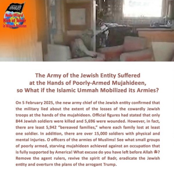 2025 02 11 FB The Army of the Jewish Entity Suffered at the Hands of Poorly Armed Mujahideen so What if the Islamic Ummah Mobilized its Armies EN
