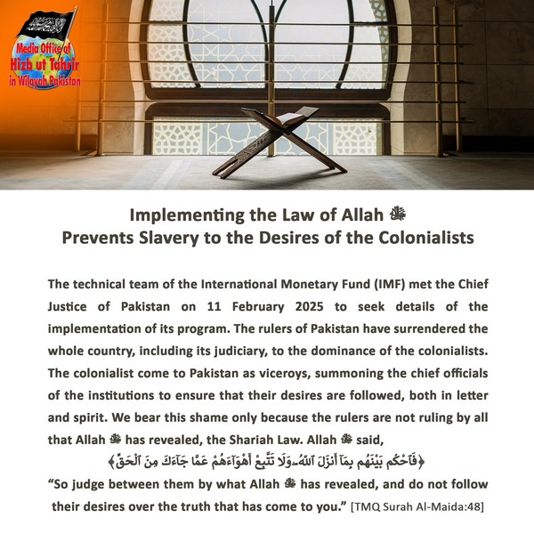 2025 02 14 FB Implementing the Law of Allah swt Prevents Slavery to the Desires of the Colonialists EN