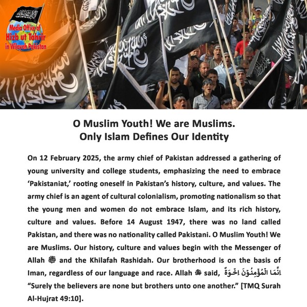 2025 02 15 FB O Muslim Youth. We are Muslims. Only Islam Defines Our Identity EN