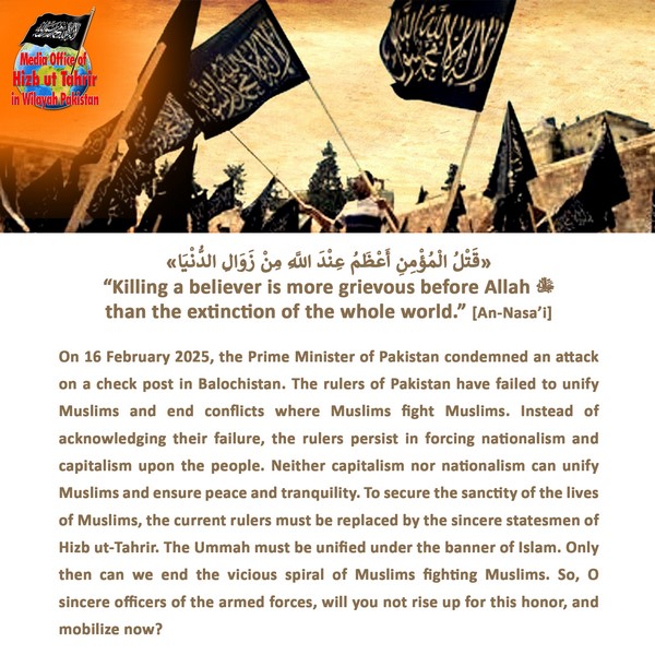 2025 02 18 FB Killing a believer is more grievous before Allah than the extinction of the whole world EN