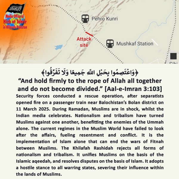 2025 03 13 FB Hold Fast to the Rope of Allah EN