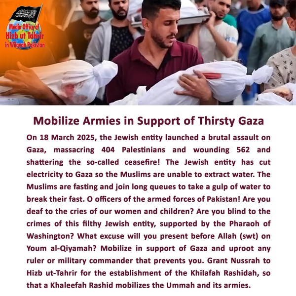 2025 03 20 FB Mobilize Armies in Support of Thirsty Gaza EN