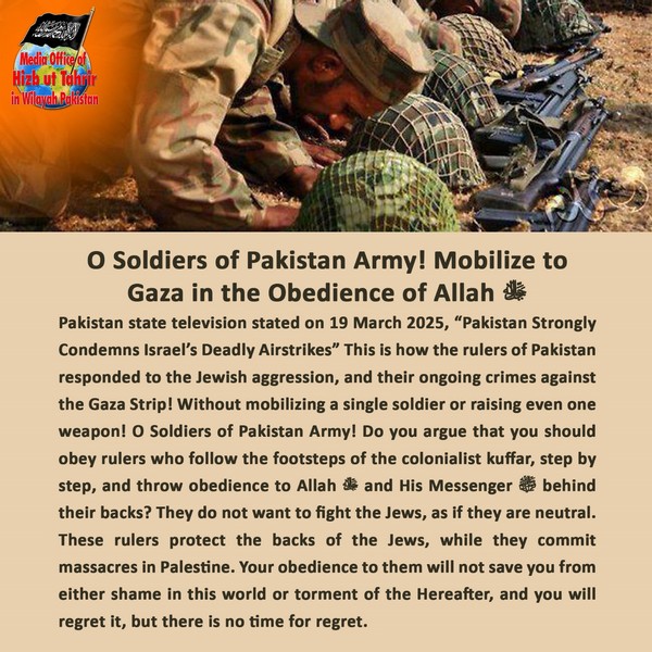 2025 03 21 FB O Soldiers of Pakistan Army Mobilize to Gaza EN