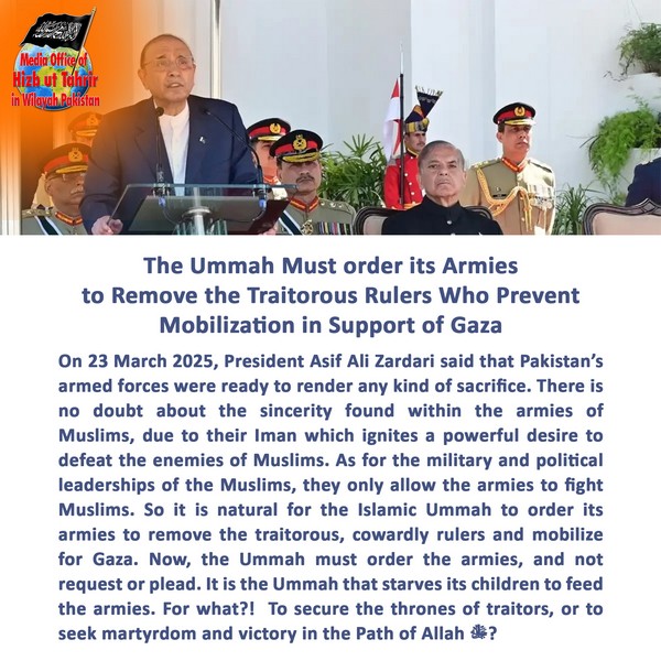 2025 03 26 FB The Ummah Must order its Armies to Remove the Traitorous Rulers Who Prevent Mobilization in Support of Gaza EN