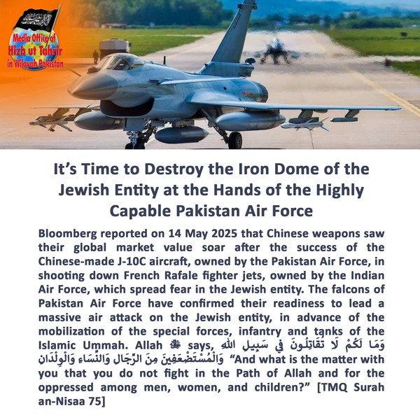 2025 05 16 FB Its Time to Destroy the Iron Dome of the Jewish Entity at the Hands of the Highly Capable Pakistan Air Force EN