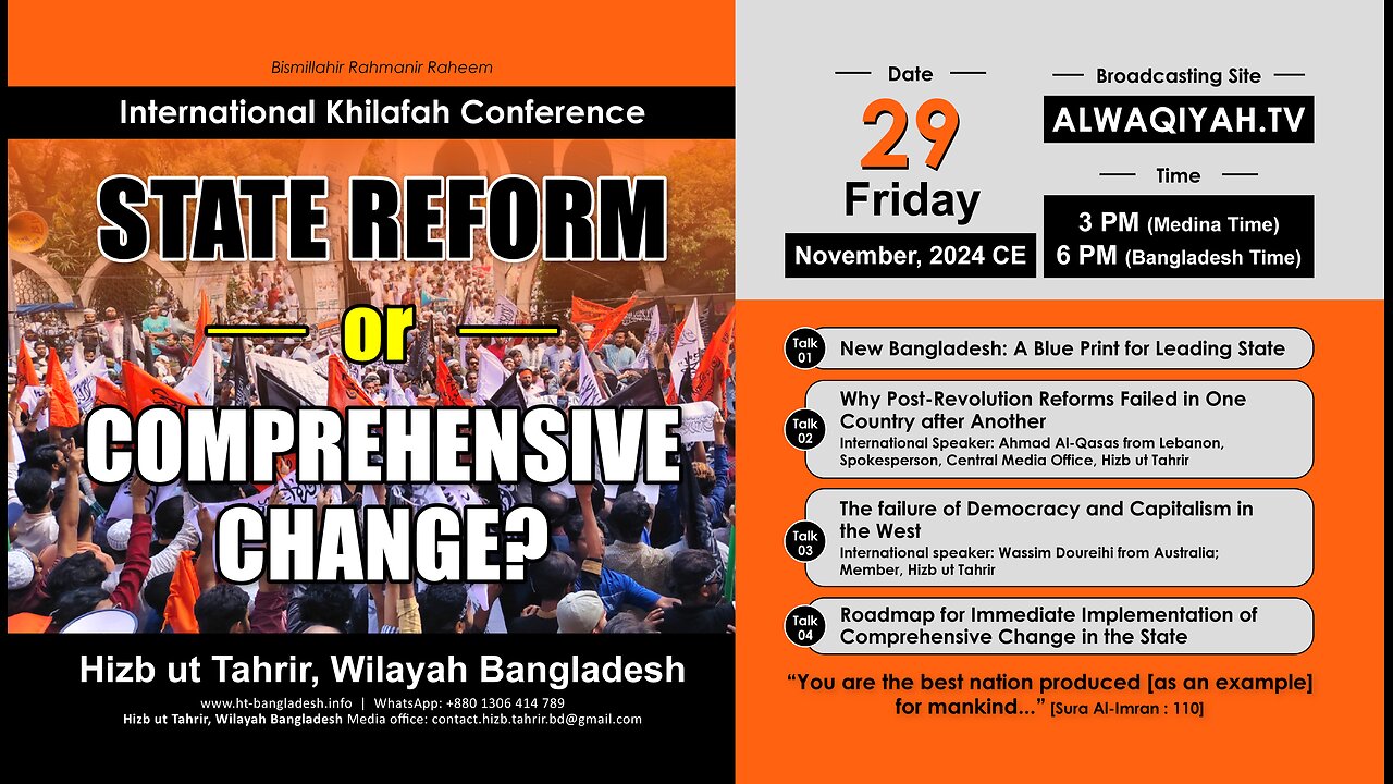 small International Khilafah Conf