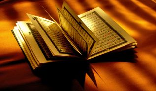Quran Recitation: Surah Al An'am Ayat 60-70 & Hadeeth: Allah is the Third Party