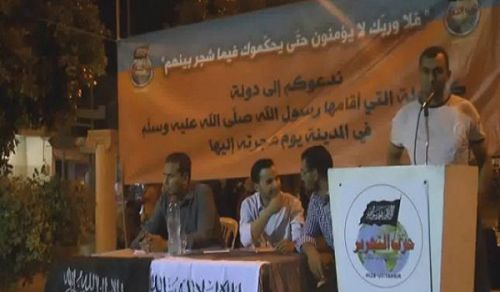 Tunisia: Ramadan Evening Discourse:  &quot;Tunisia thwarts the plot ... and triumphs with the Islamic project&quot;