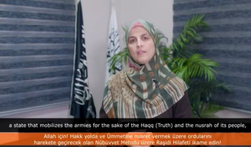 Women&#039;s Section of the Central Media Office of Hizb ut Tahrir: Bombing, Murder and Destruction... Rescue Rafah!