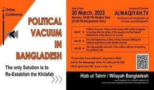 Wilayah Bangladesh: Political Vacuum in Bangladesh: The only Solution is to re-establish the Khilafah