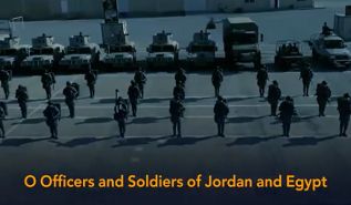 Al-Waqiyah TV: O Officers and Soldiers of Jordan and Egypt!