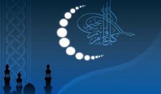 The Speech of the Ameer of Hizb ut Tahrir, Eminent Scholar, Ata Bin Khalil Abu Al-Rashtah to the Visitors of his Page on the Occasion of Blessed Eid ul-Fitr of 1445 AH corresponding to 2024 CE