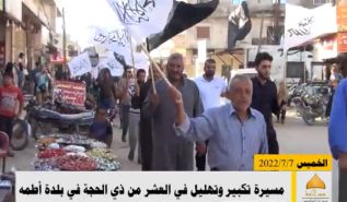 Minbar Ummah: March of Takbeers & Tahleel in the Town of Atimah