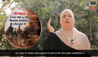 Central Media Office: Women's Section A Call from a Sister in Palestine to the Muslim Armies!
