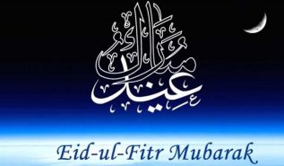 SPECIAL MESSAGE OF EID UL FITR