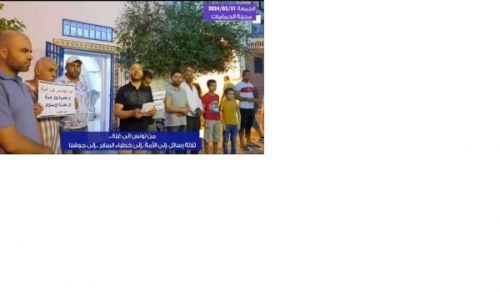 Wilayah Tunisia: March in the town of Hammamet, From Tunisia to Gaza.. Three Messages