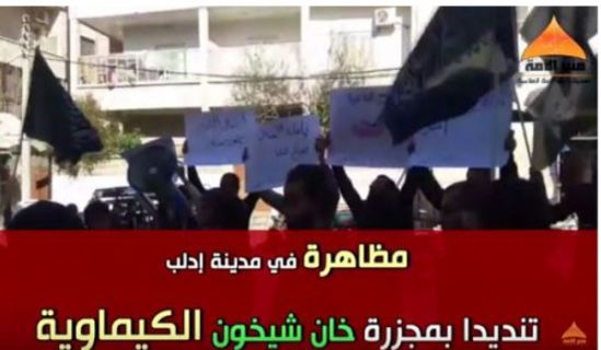 Das Giftgasmassaker von Khan Sheikoun - Idlib