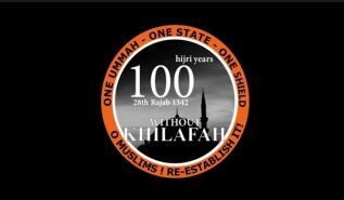 Hizb ut Tahrir / Wilaya Pakistan  Aktivitäten welche die hundertjährige Zerstörung des Kalifats markieren