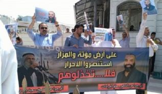 Hizb-ut-Tahrir Wilaya Jordanien: Sit-in für den Beistand von Dr. Salim Jaradat gefangen in Jordanien